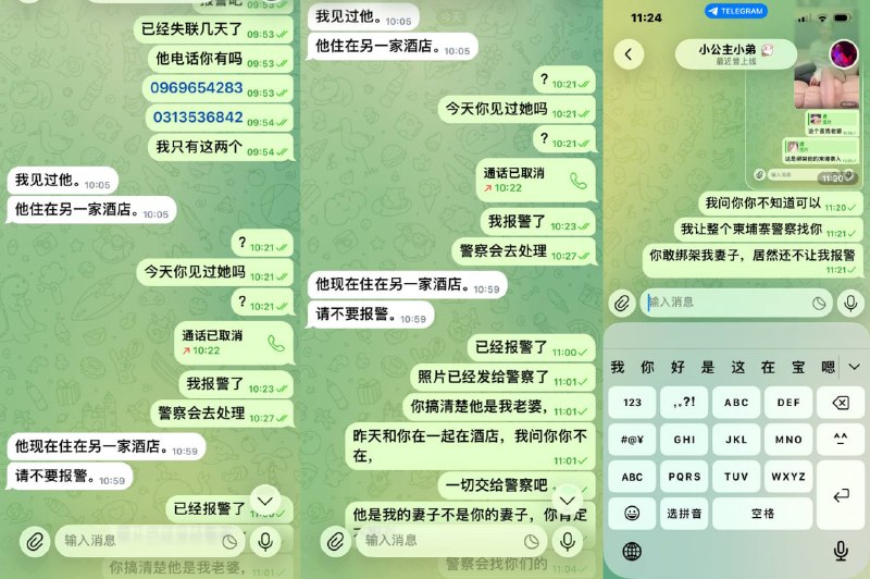 投稿配图