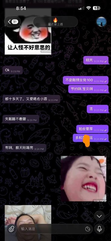投稿配图