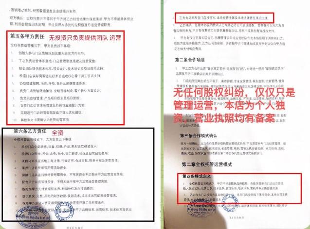 投稿配图