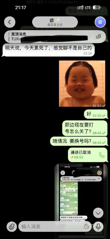 投稿配图