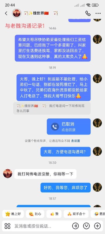 投稿配图