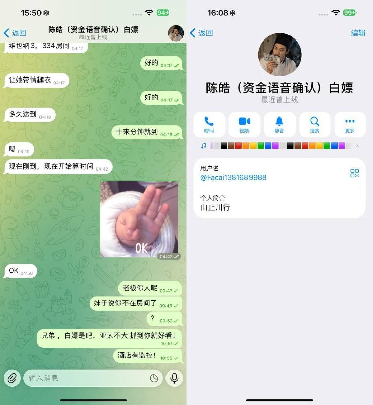 投稿配图