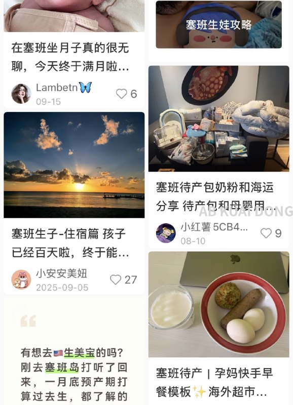 投稿配图