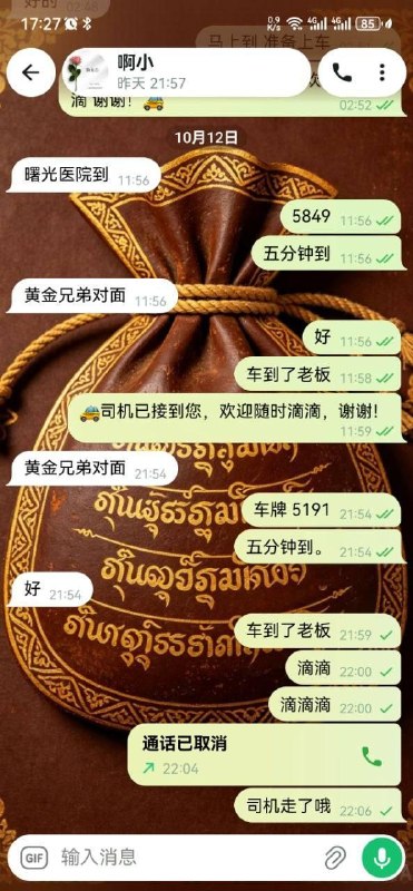 投稿配图