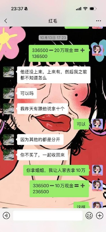投稿配图