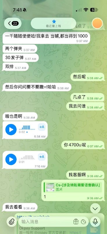 投稿配图