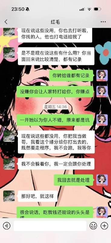 投稿配图