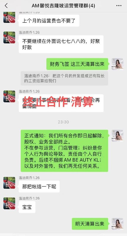 投稿配图
