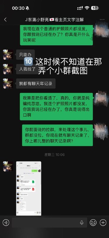 投稿配图