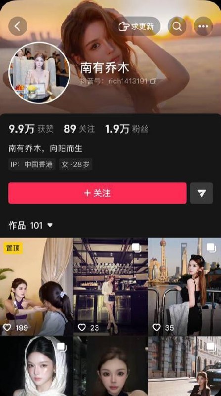 投稿配图