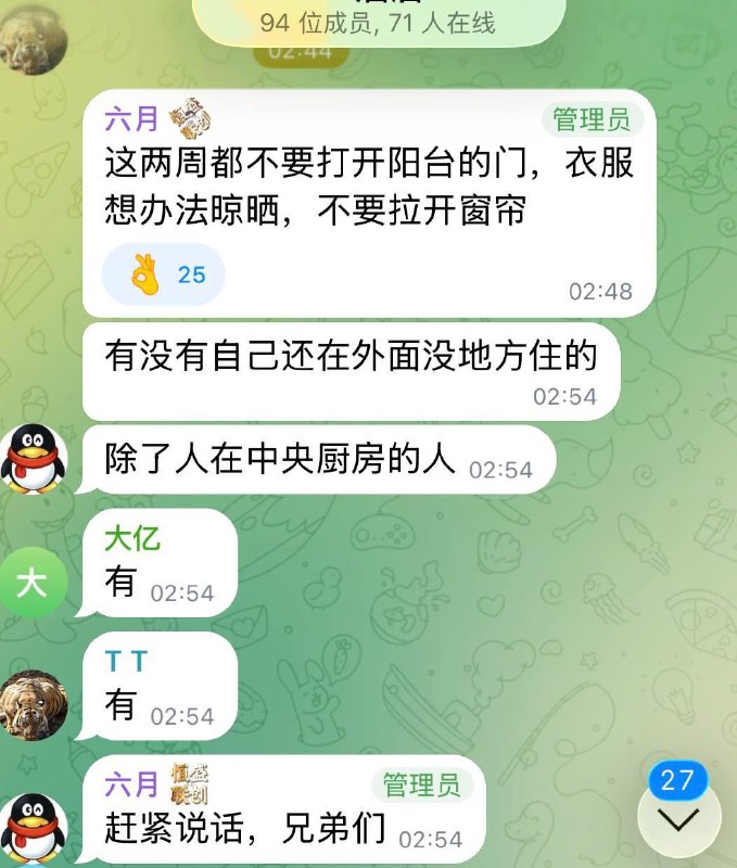 投稿配图