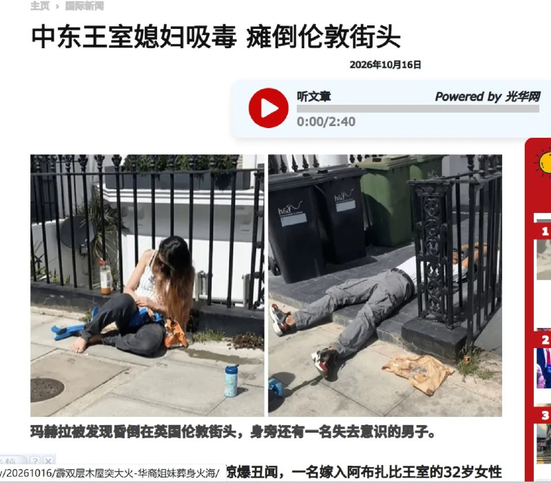 投稿配图