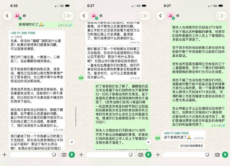 投稿配图