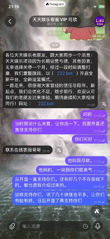 投稿配图