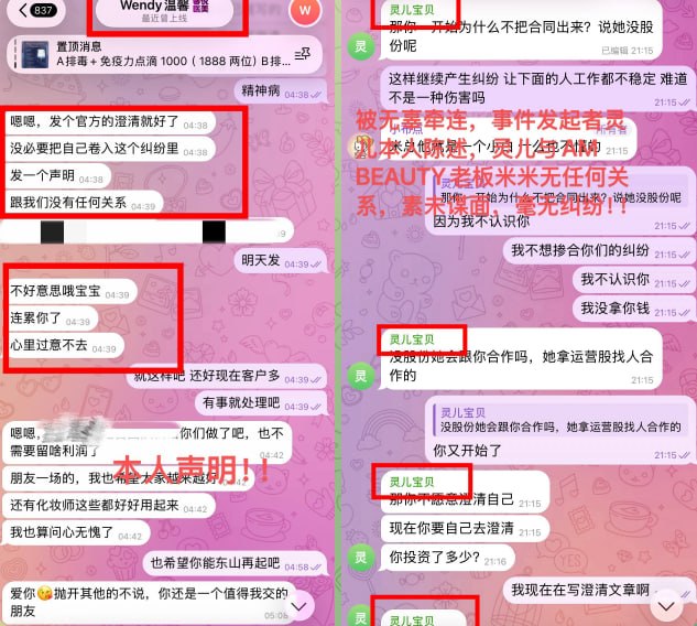 投稿配图