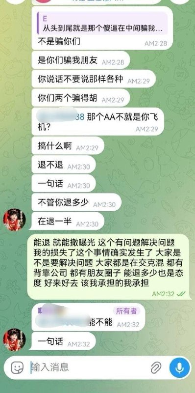 投稿配图