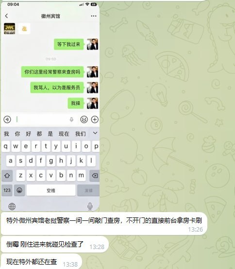 投稿配图