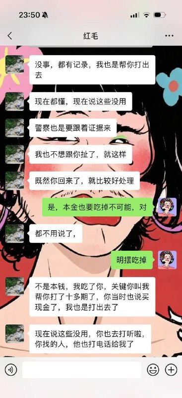 投稿配图