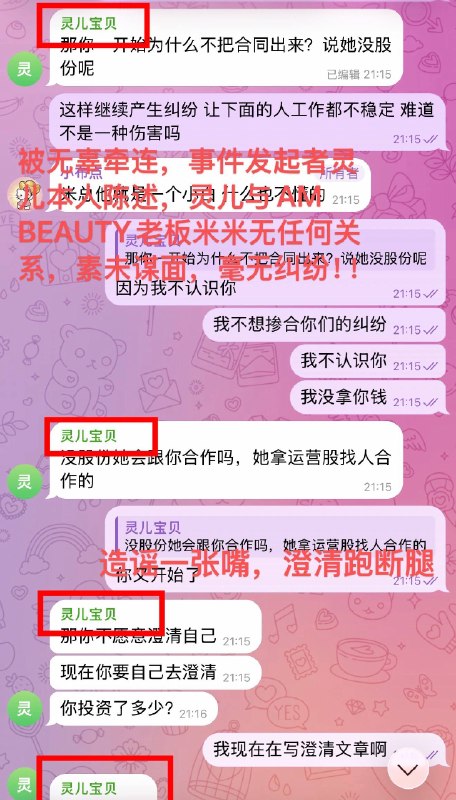 投稿配图