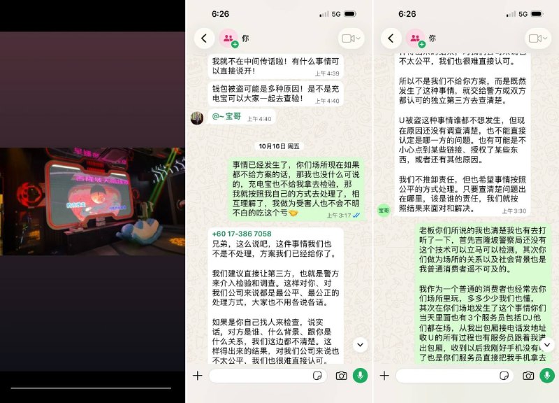 投稿配图