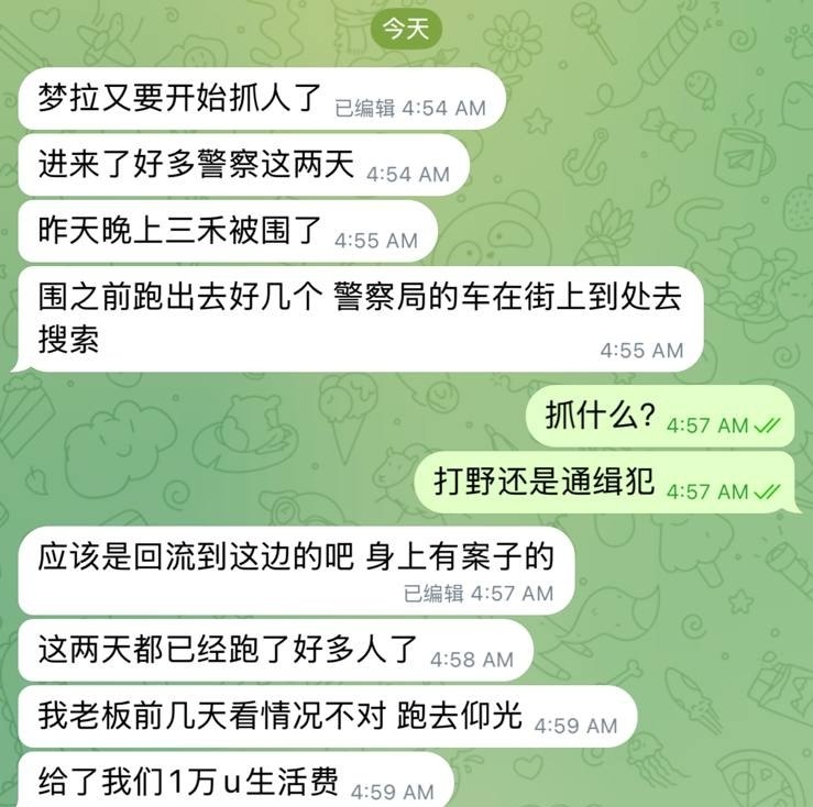 投稿配图