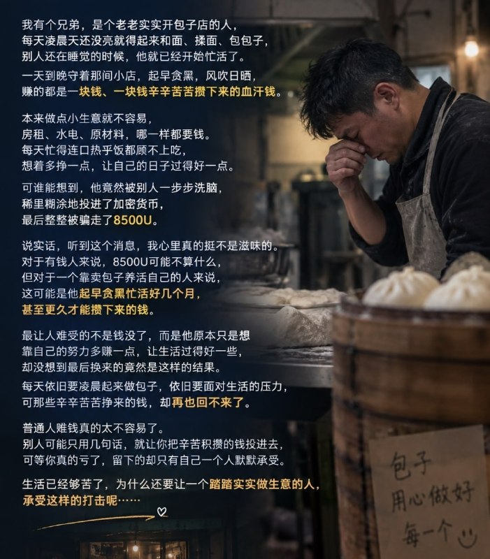 投稿配图