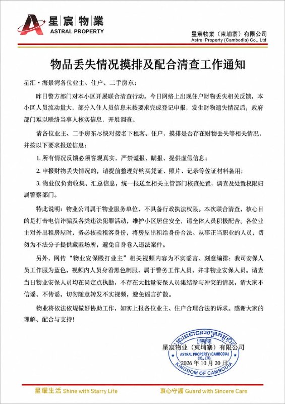 投稿配图