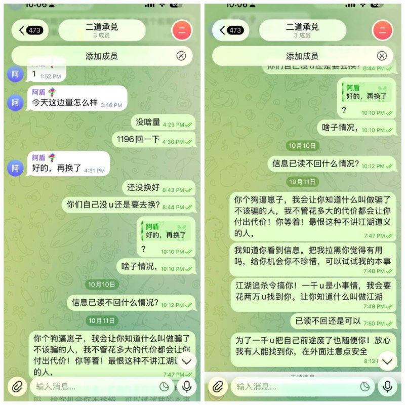 投稿配图