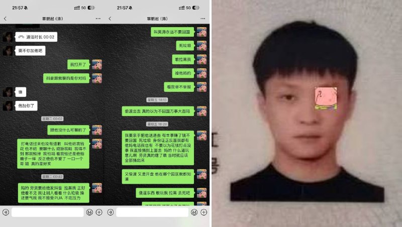 投稿配图