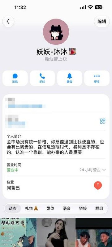 投稿配图