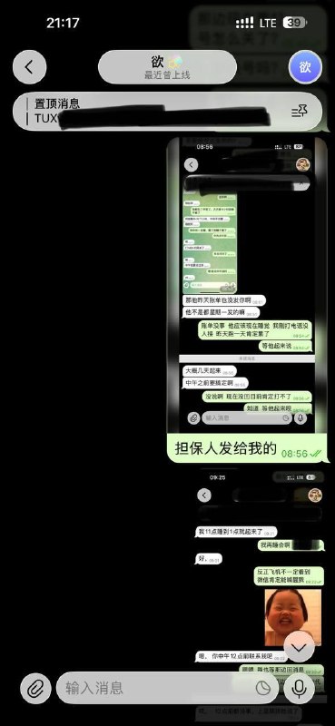 投稿配图