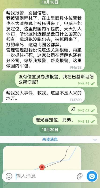 投稿配图