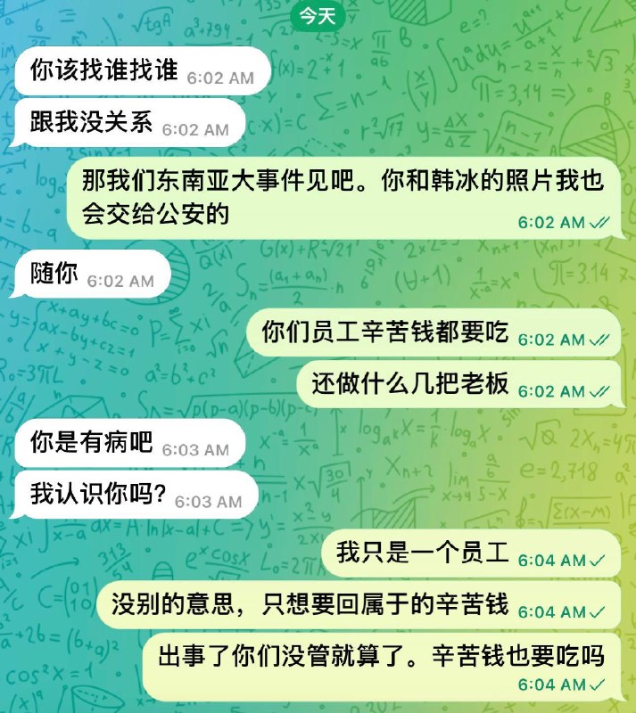投稿配图