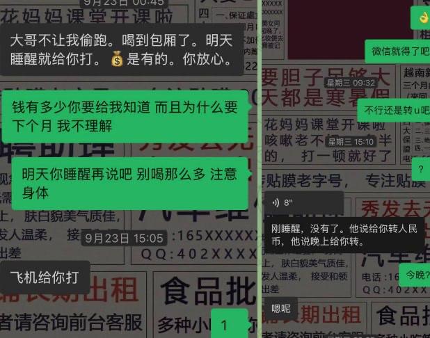 投稿配图