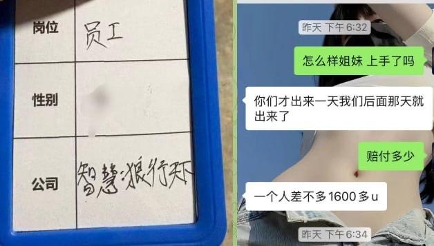 投稿配图